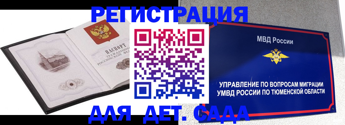 форма 3 в Электроуглях