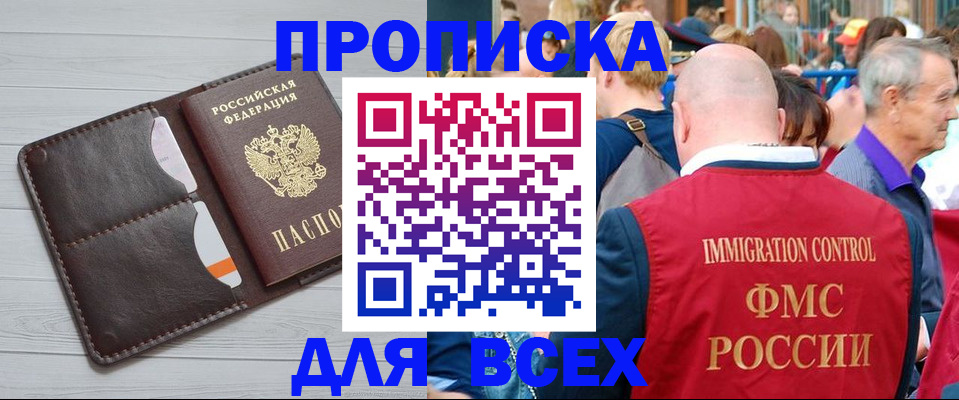 временная регистрация госуслуги в Электроуглях